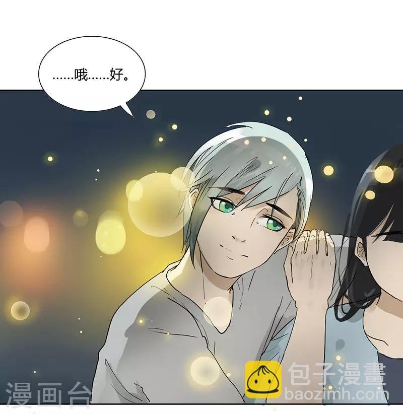 第24话 依靠