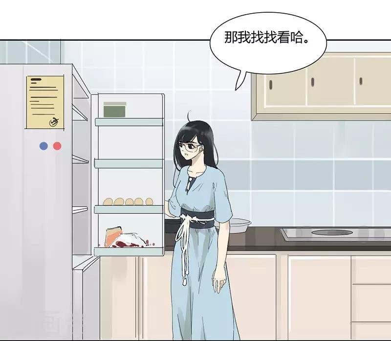 第25话 她的联系方式