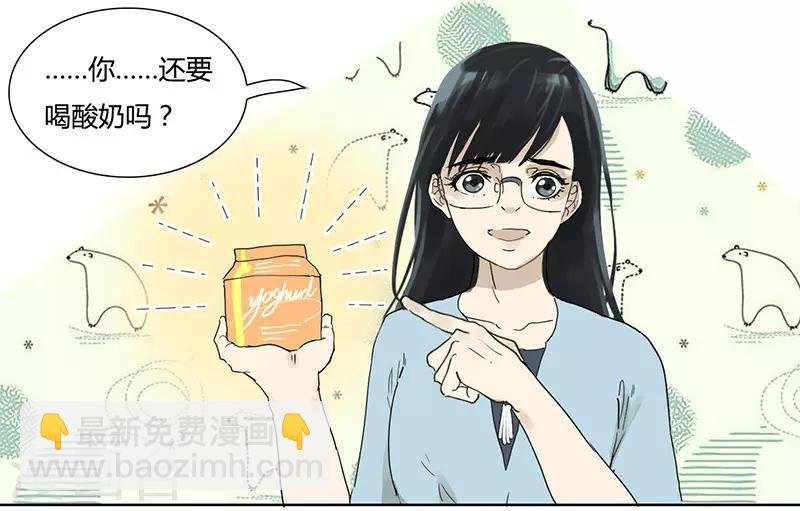 第25话 她的联系方式