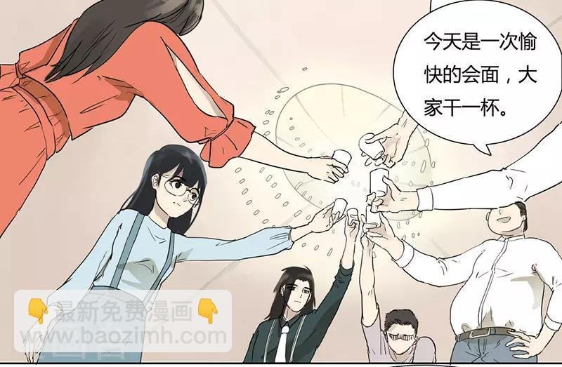 第27话 亲密接触
