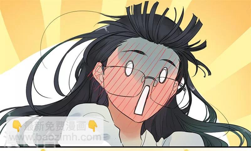 第3话 老夫的少女心啊