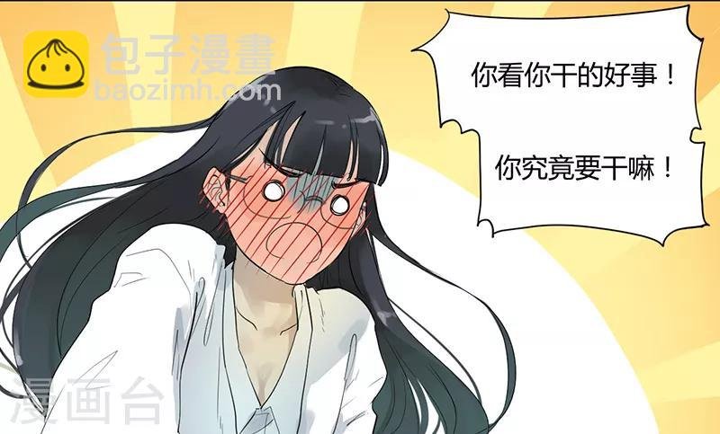 第3话 老夫的少女心啊