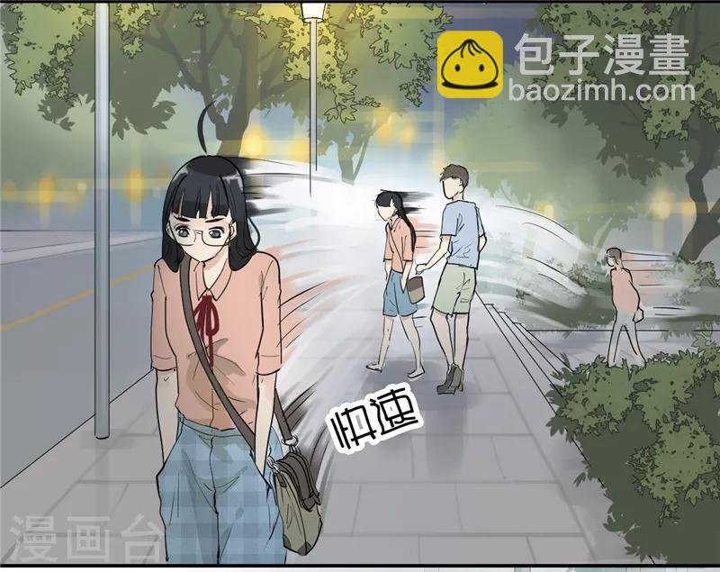 第3话 老夫的少女心啊