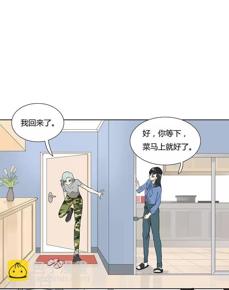 第30话 烛光晚餐