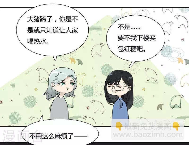 第30话 烛光晚餐