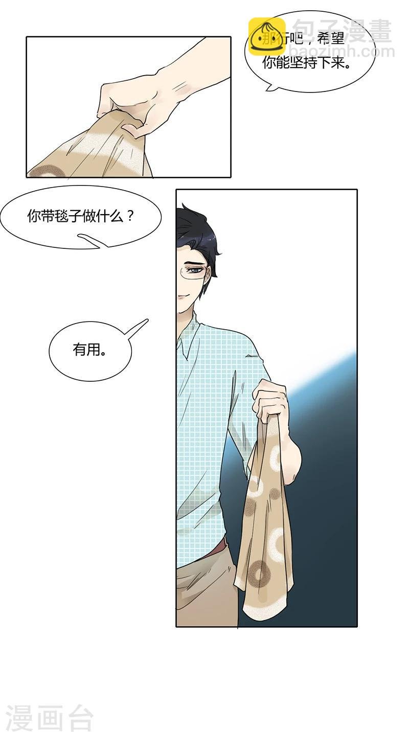 第39话 梦话