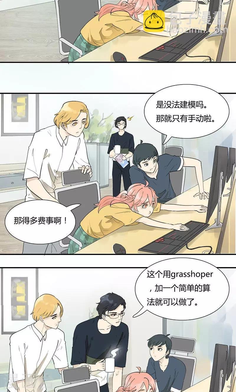第5话 这次是躲不过了