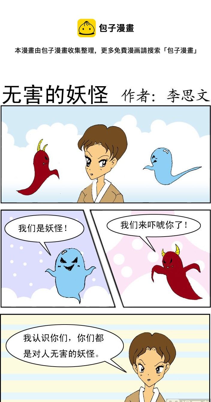 第005话