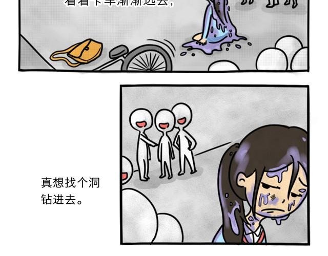 美丽的皮囊（蓝妖兔子京）