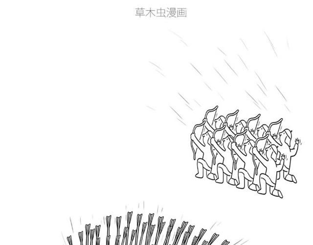 绘心一笑（草木虫）