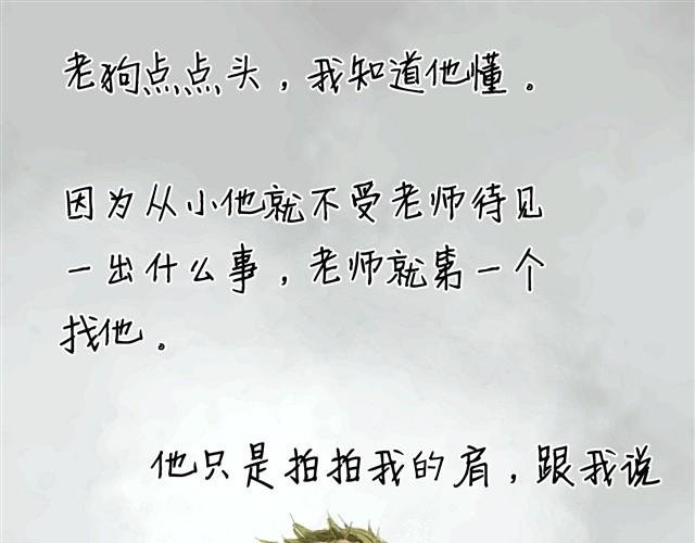 像风一样自由（十三+里则林）