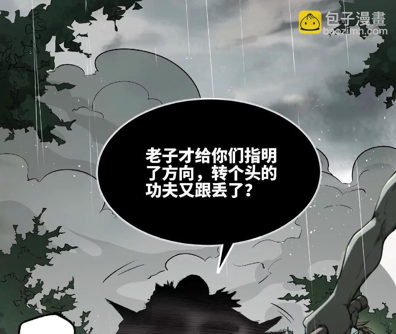 01 遗迹召唤