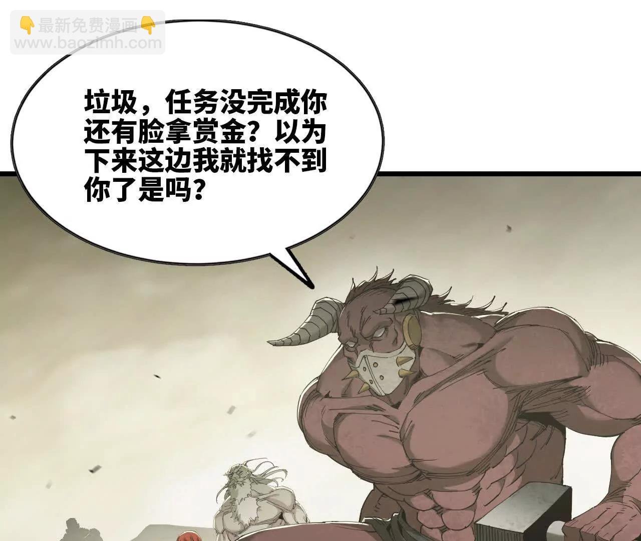 10 难民区