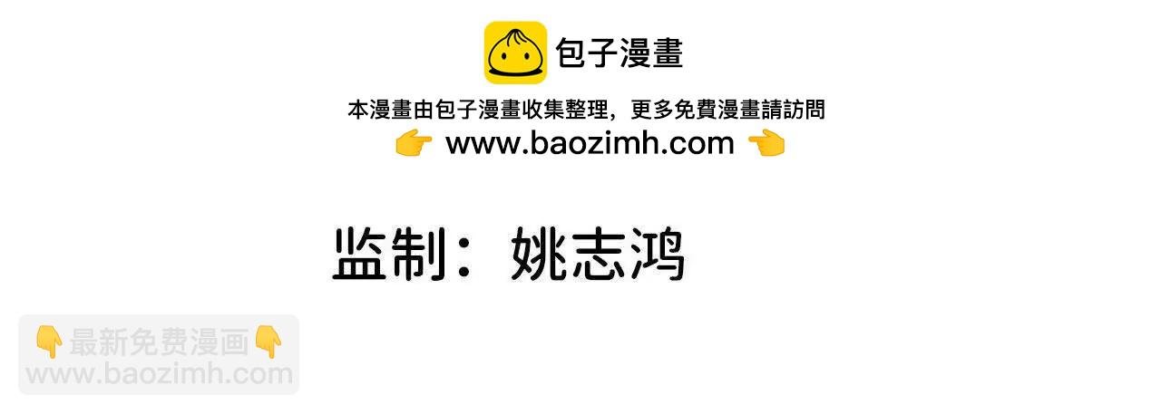 11 不速之客