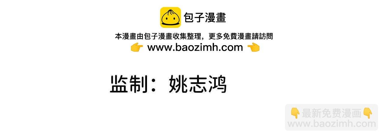 18 龙王的骸骨