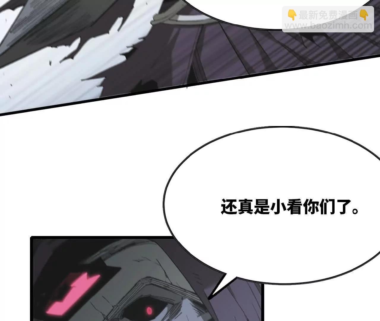 18 龙王的骸骨