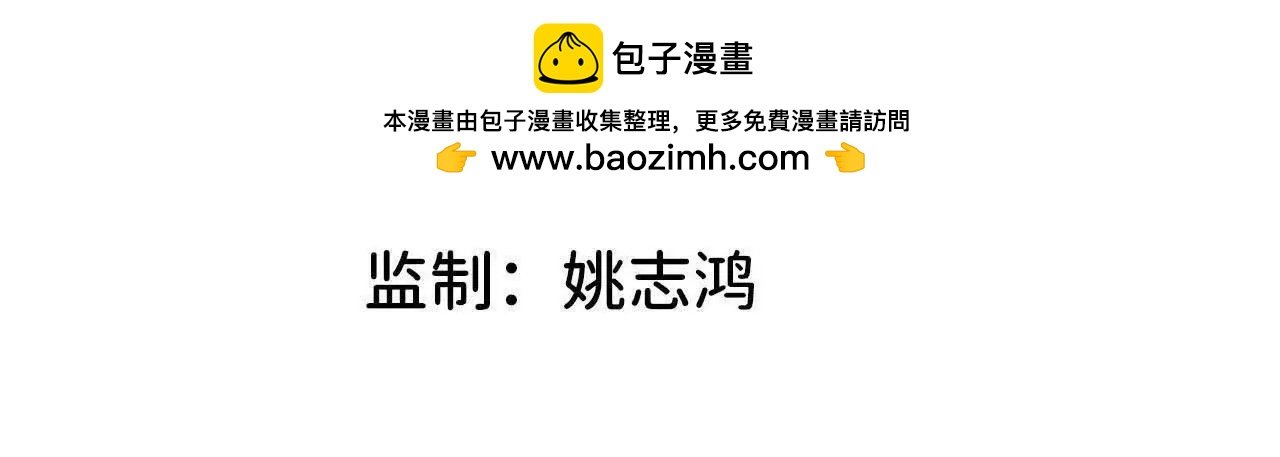 19 尸体的恐惧