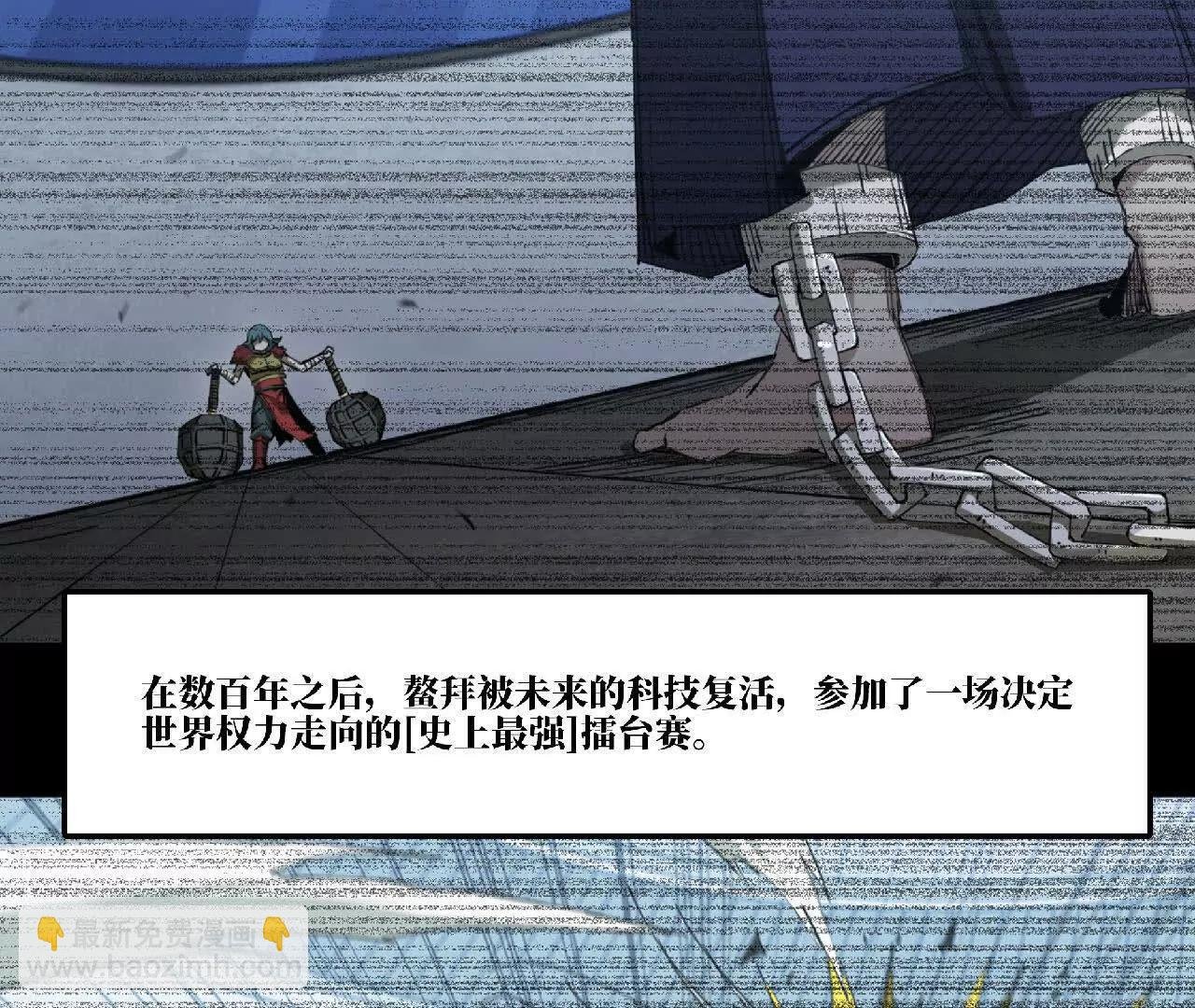 02 转生异世界