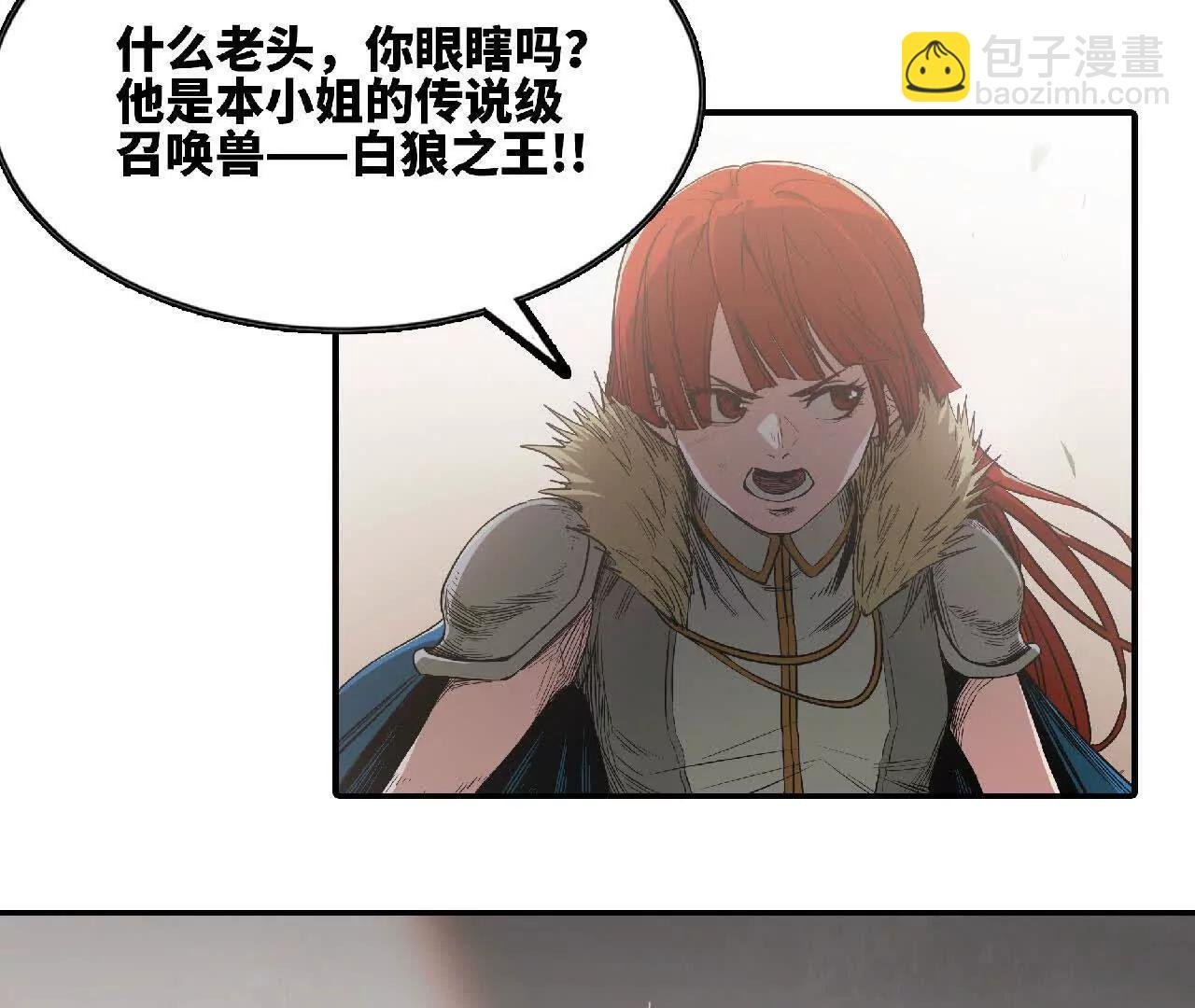 02 转生异世界