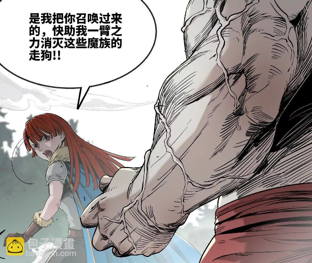 02 转生异世界