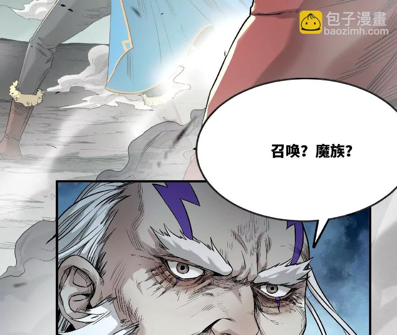 02 转生异世界