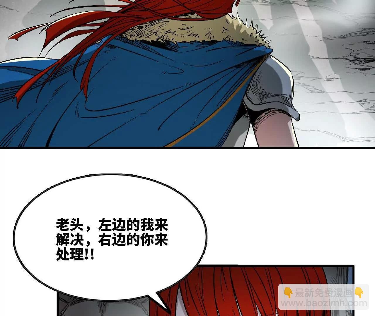 02 转生异世界