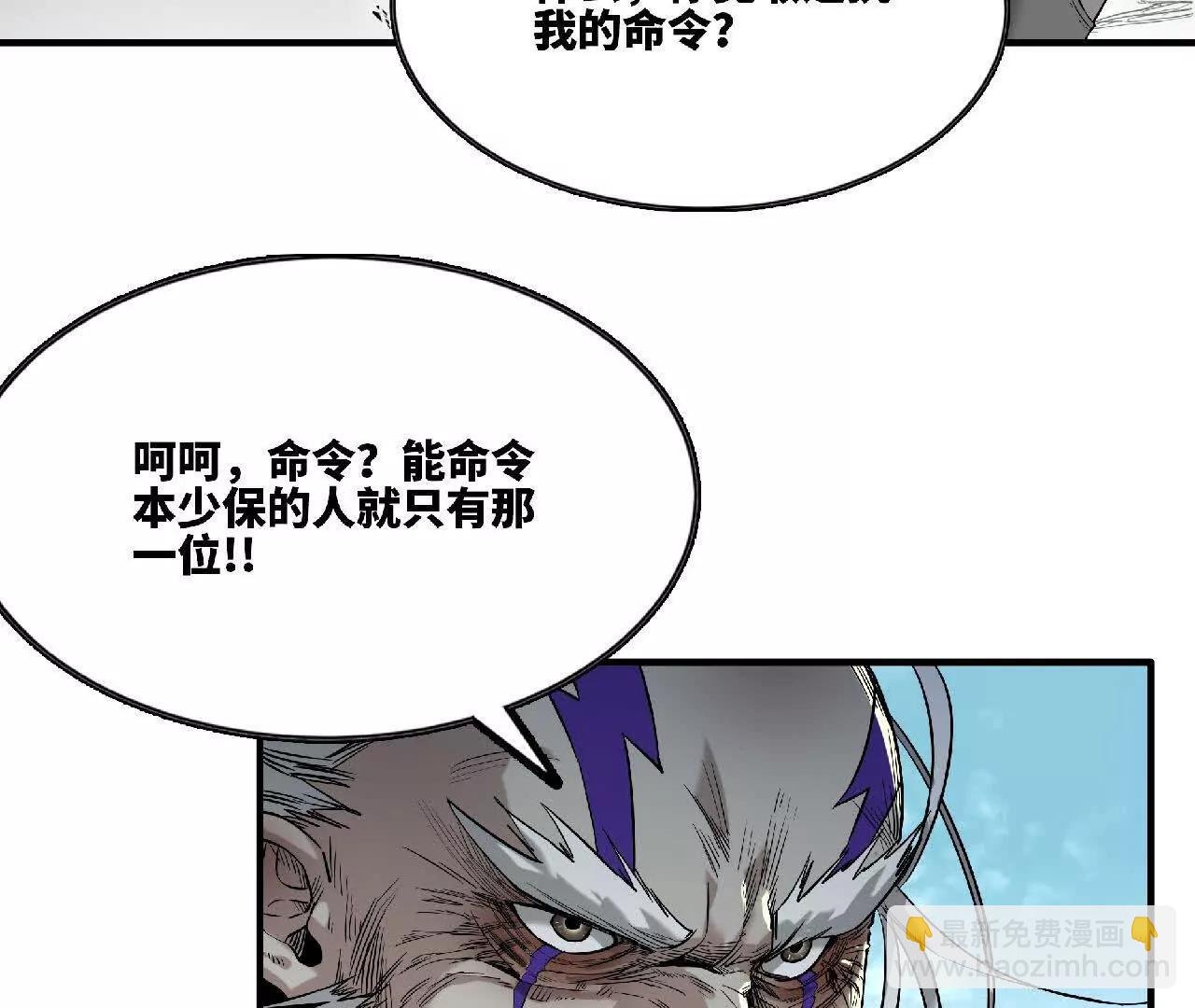 02 转生异世界