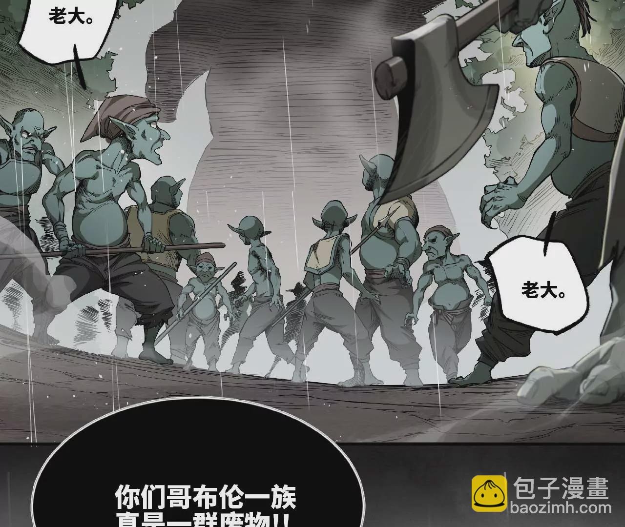01话
