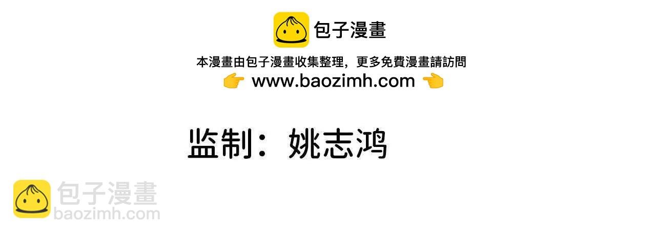 24 争夺控制权