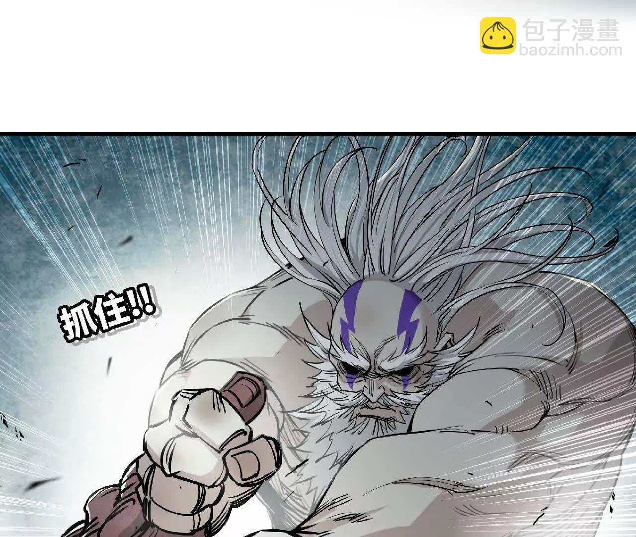 03 鳌拜出手