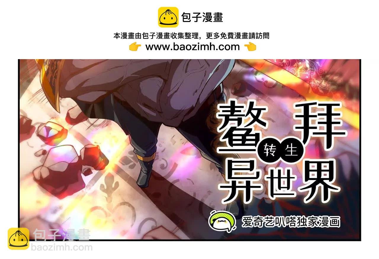 05 异世界和魔法