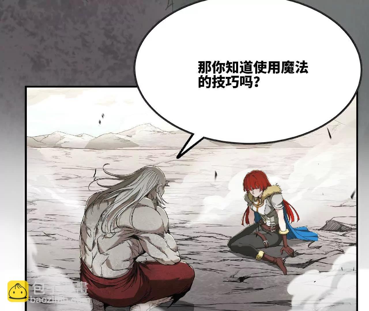 05 异世界和魔法