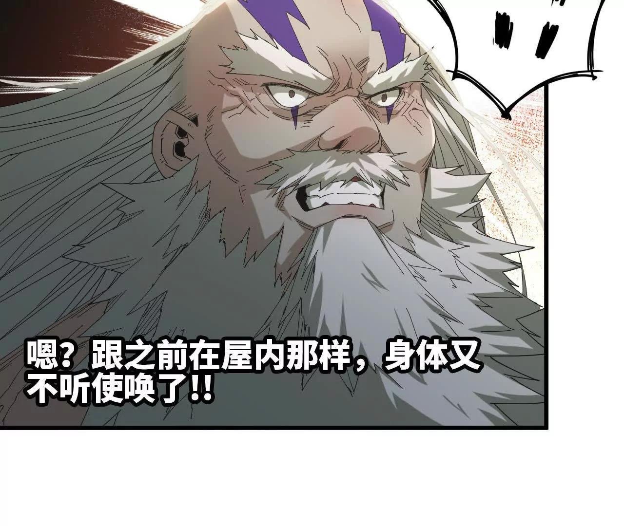 09 被逼合作