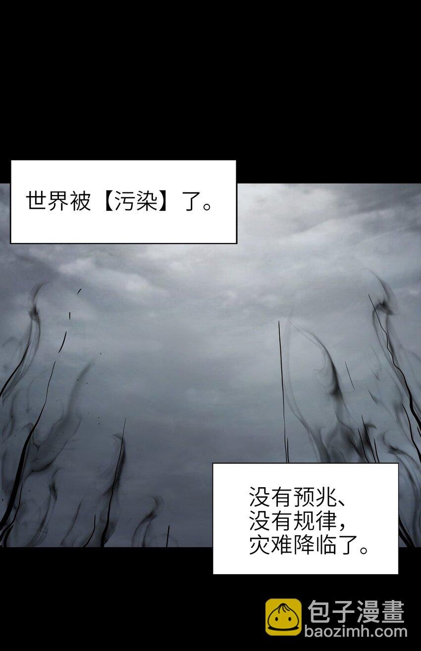 01 第一话 重生计划是灭绝人类（超长三合一！）