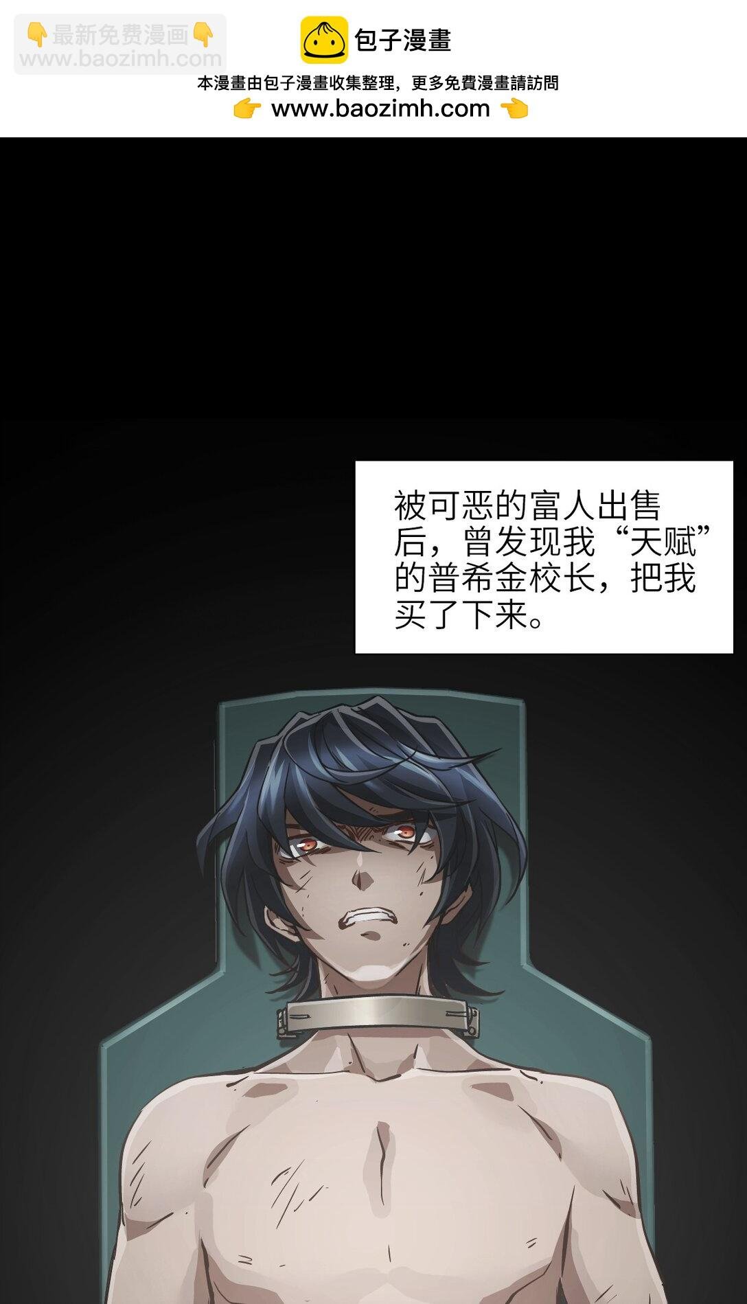 10 被污染的人类