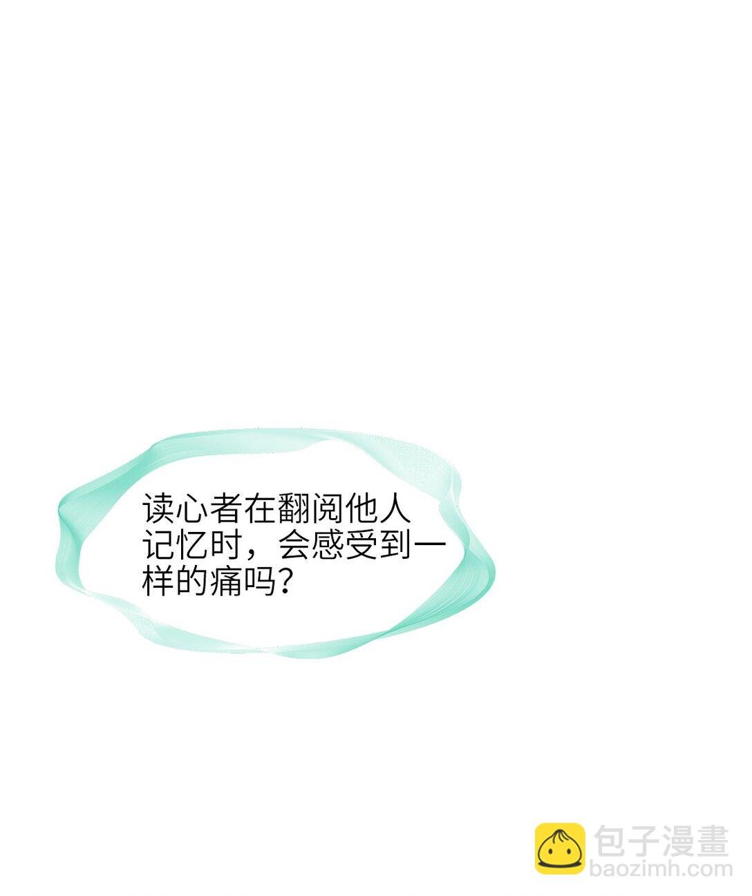 10 被污染的人类