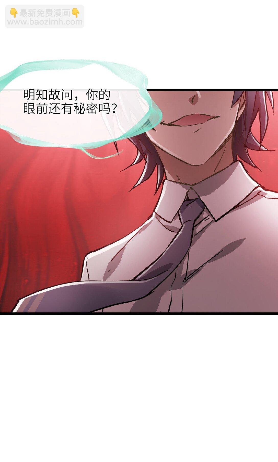 10 被污染的人类