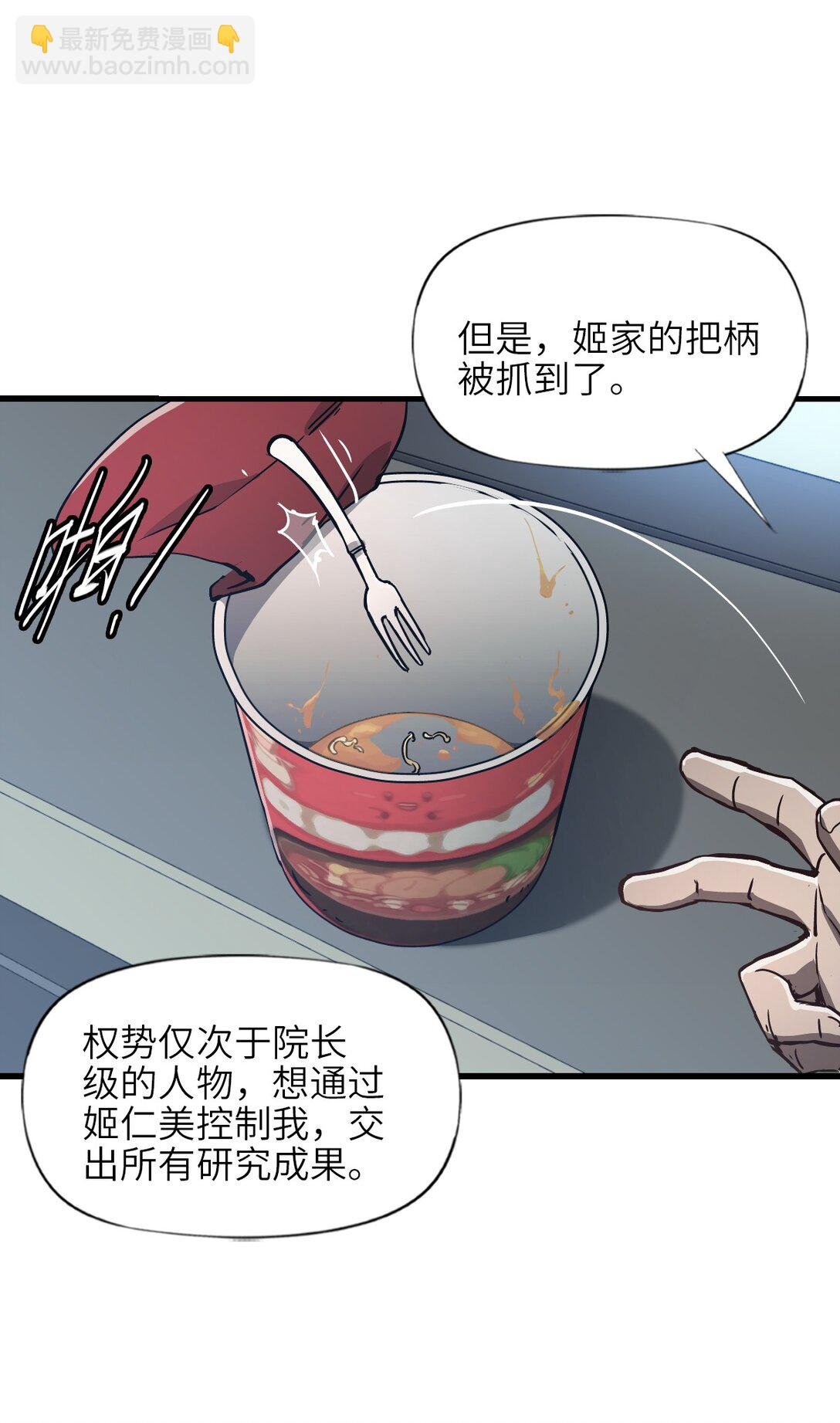 14 姬家