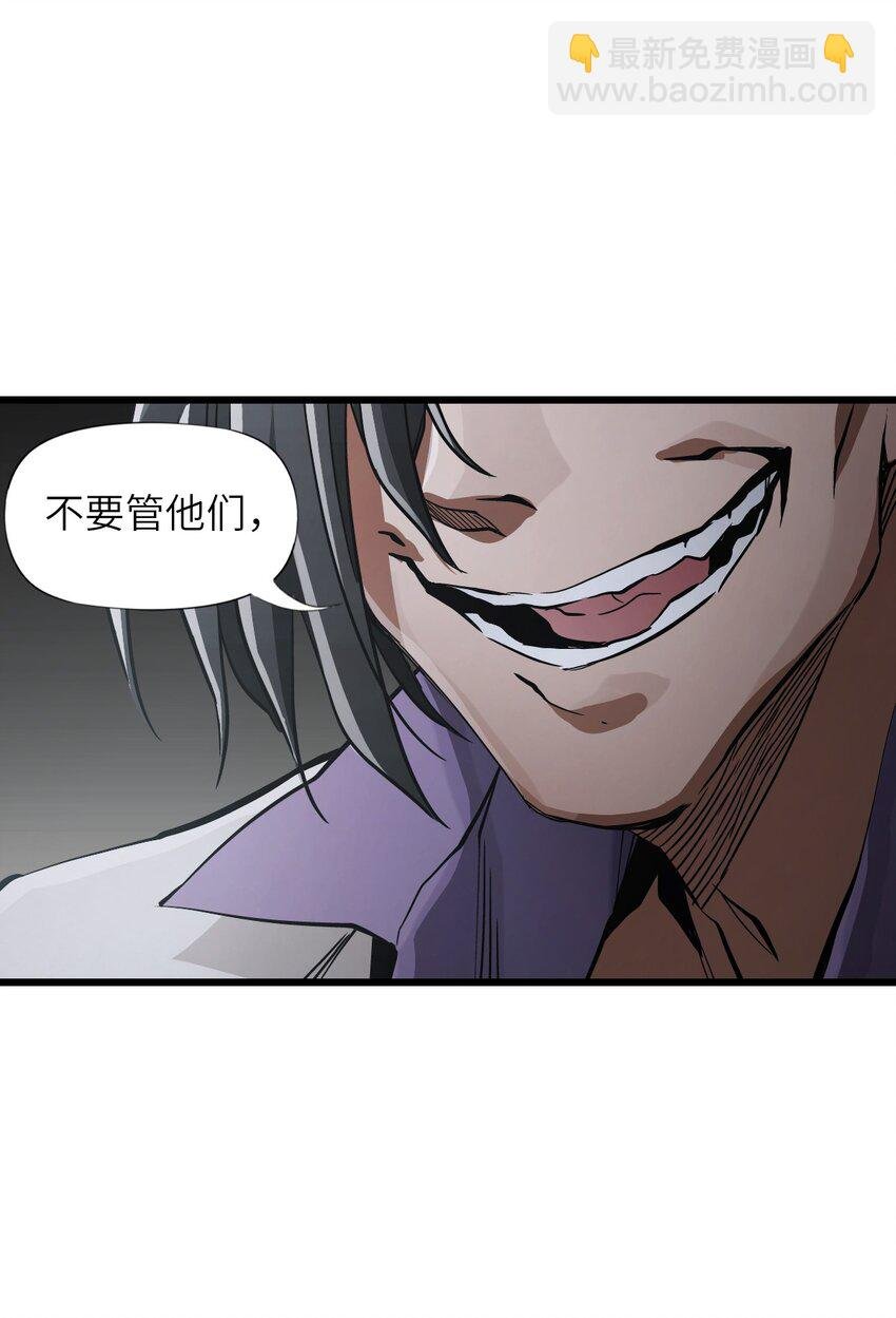 02 第二话 热量