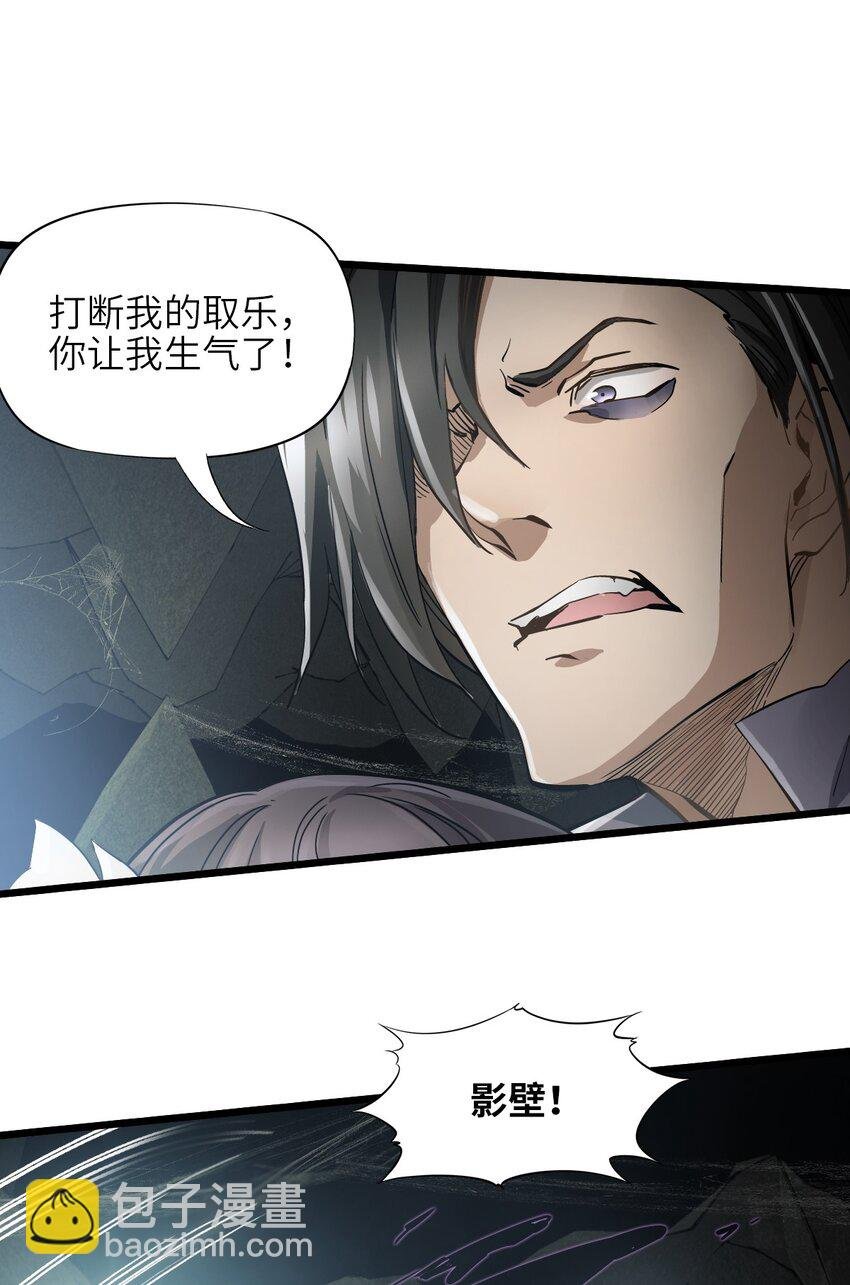 02 第二话 热量