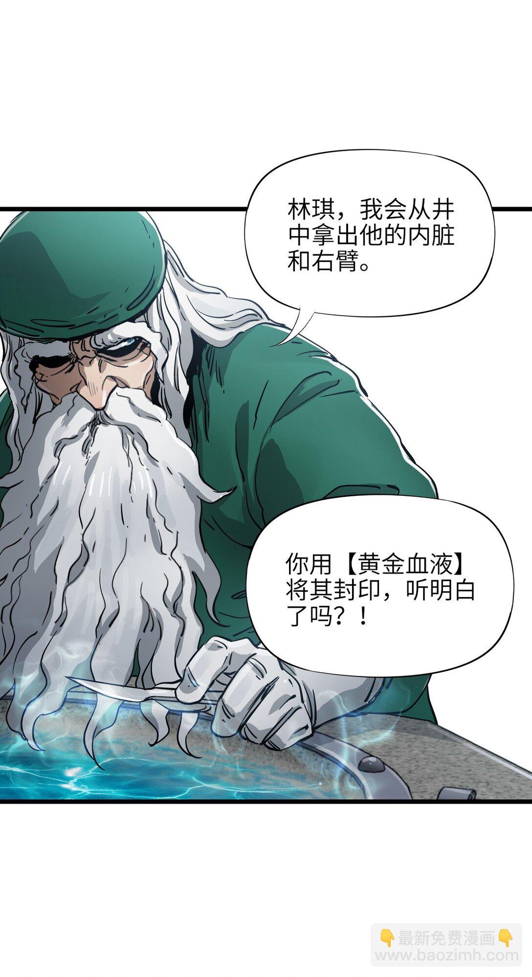 20 过去现在未来