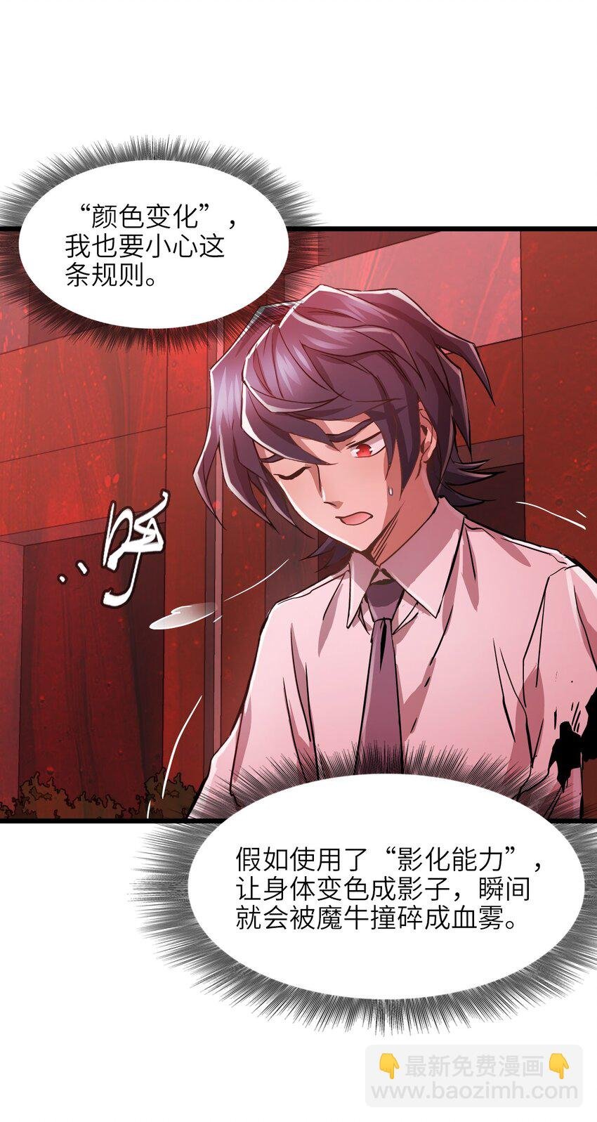 06 金牛冲霄
