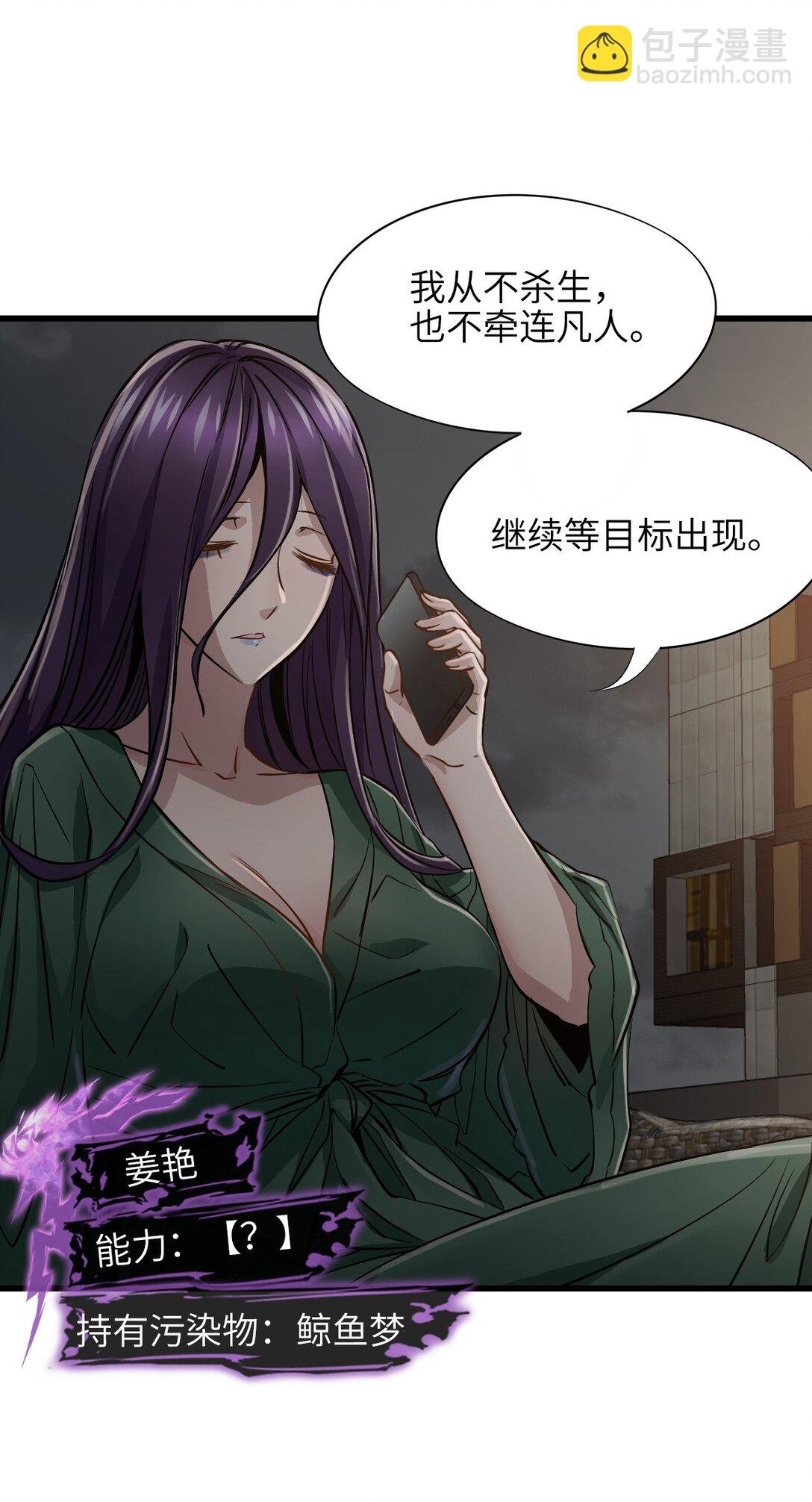 23 污染物陈四