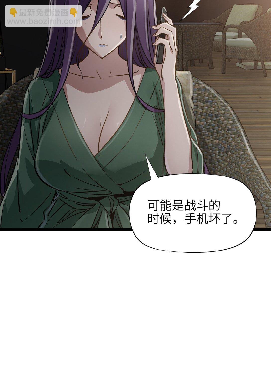 33 杀了我