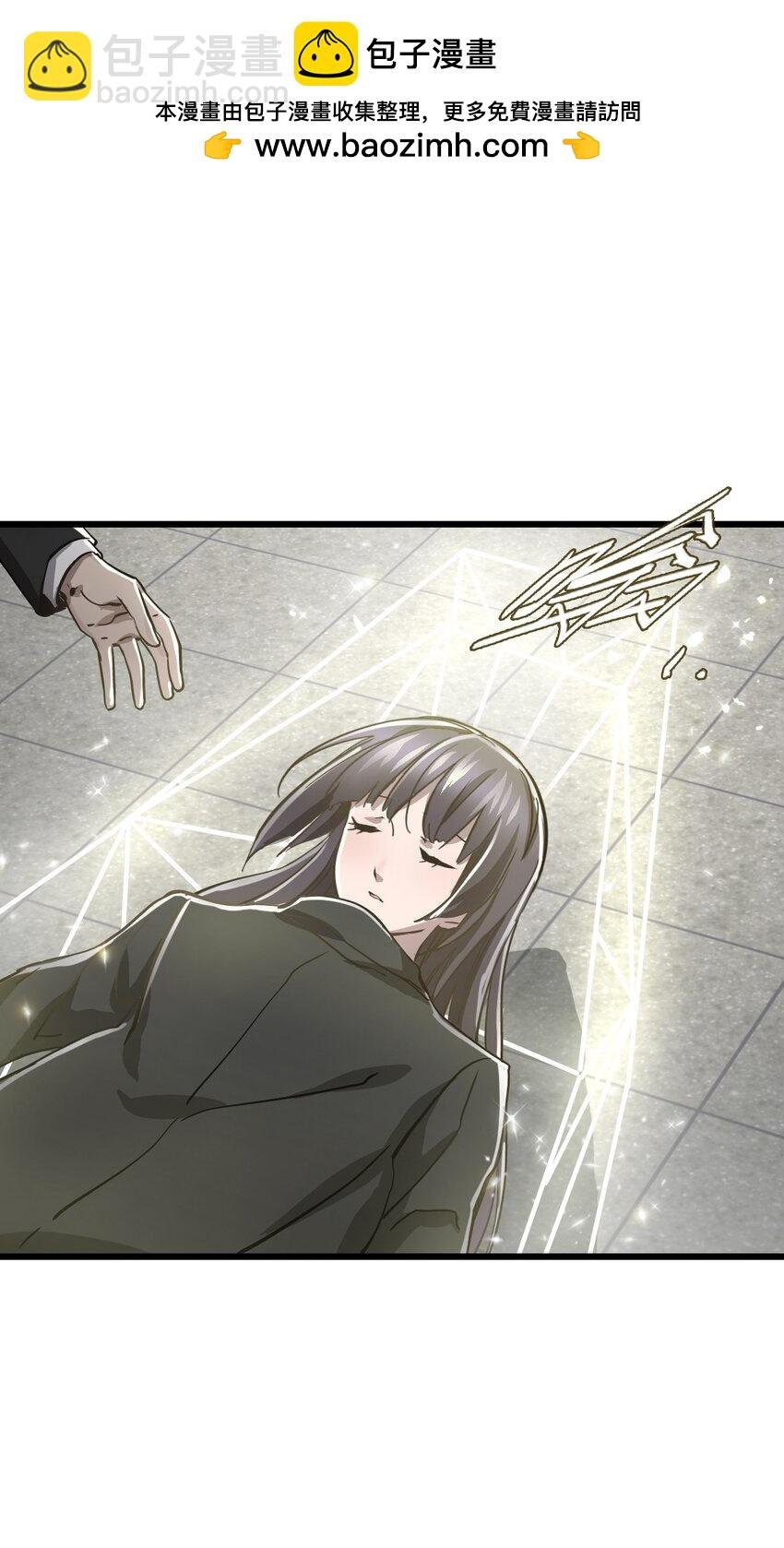 04 第四话 S级污染之域