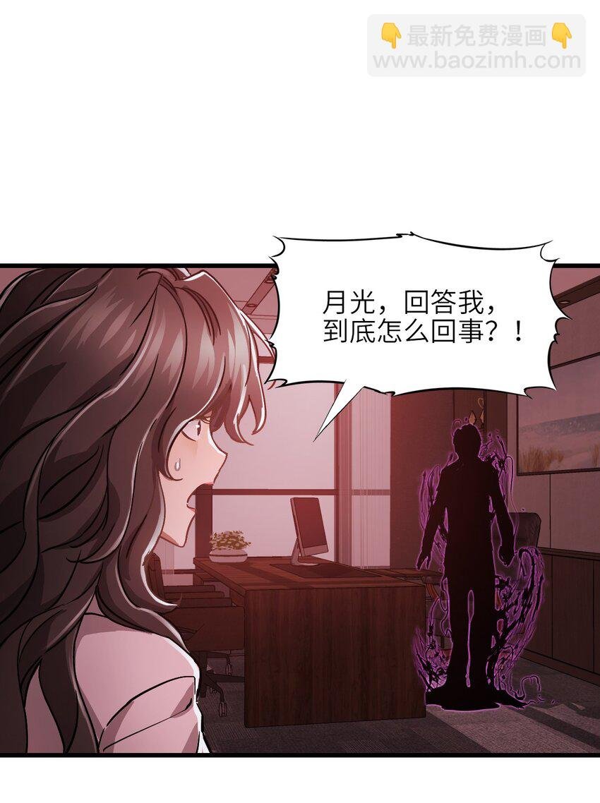 05 第五话 规则