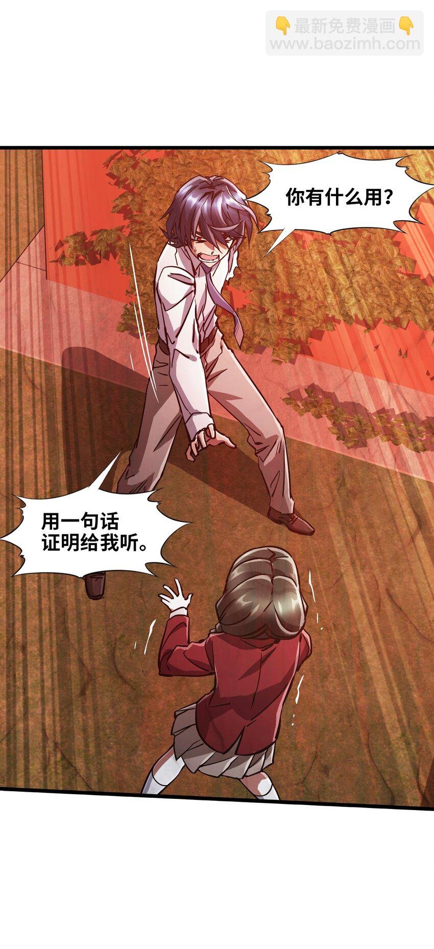 07 第七话 帅吗