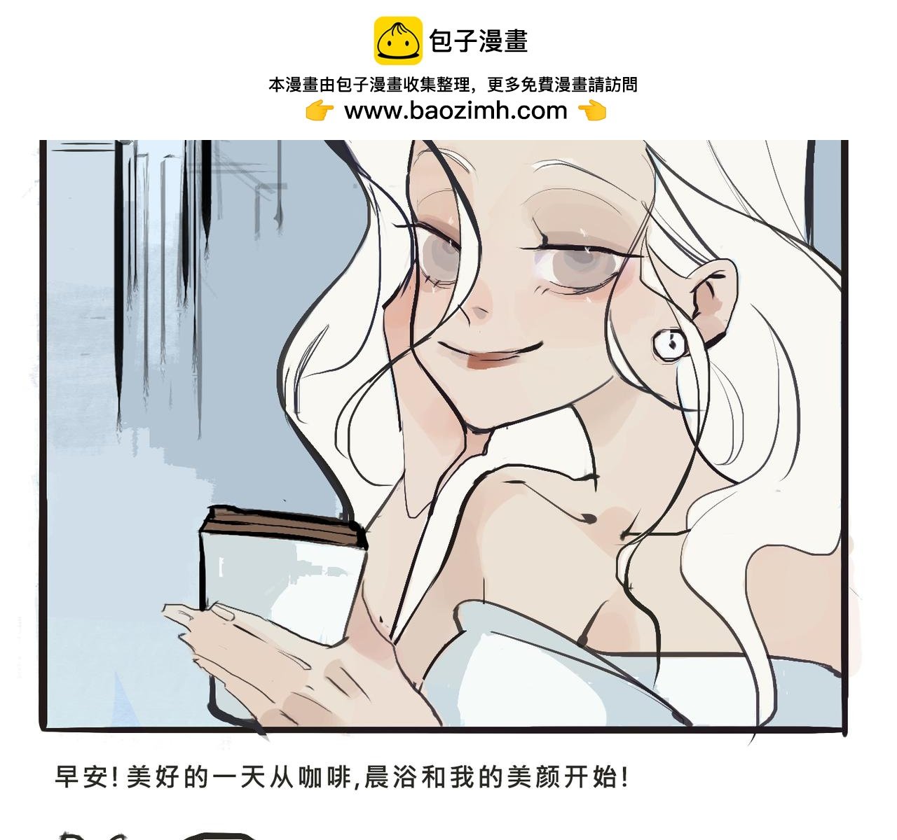 富家女她又甜又茶