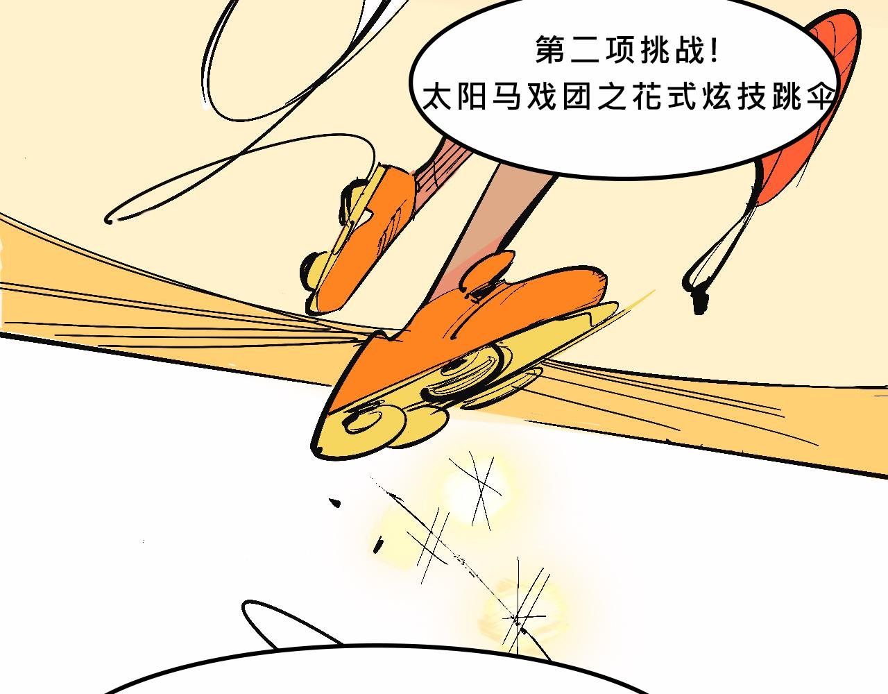 霸姐和贱贱一起飞高高的夏天