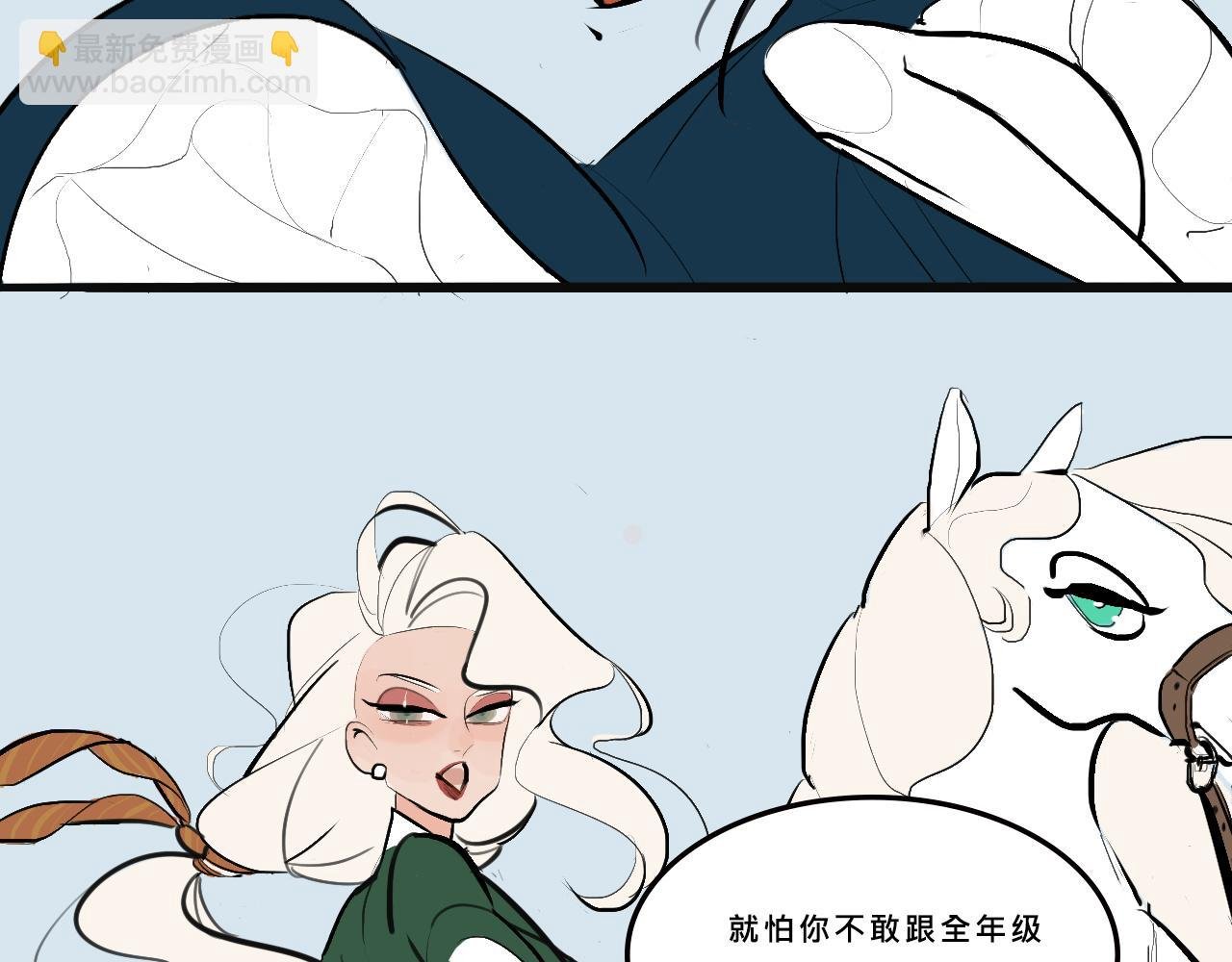 她们的贵族女子学校生活